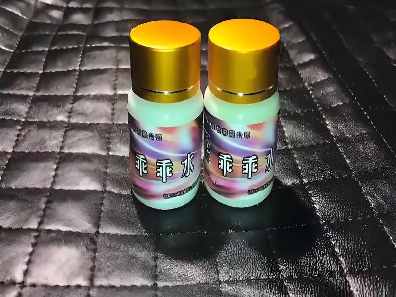 女士专用红蜘蛛9366-4HV型号